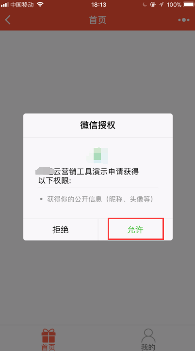 1512179045432922.png