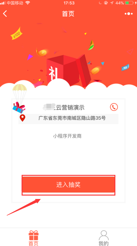 1512179100401464.png