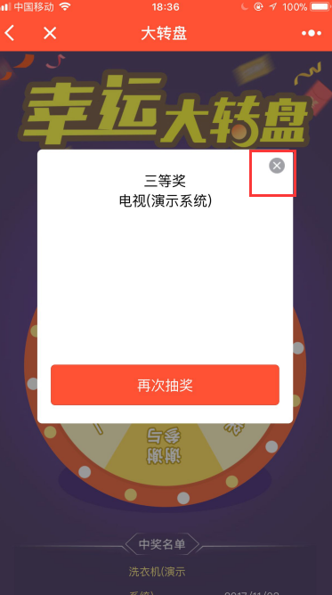 1512179548508179.png