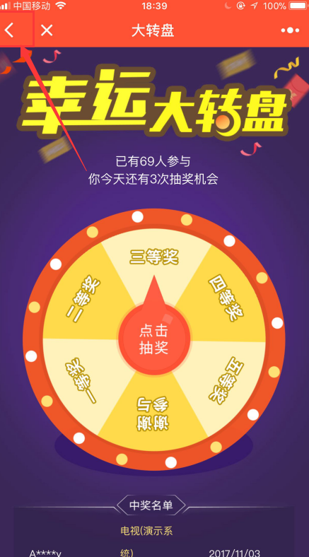 1512179653885749.png