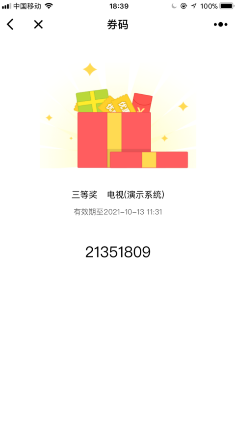 1512180013253239.png