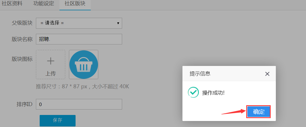 1512182028935637.png
