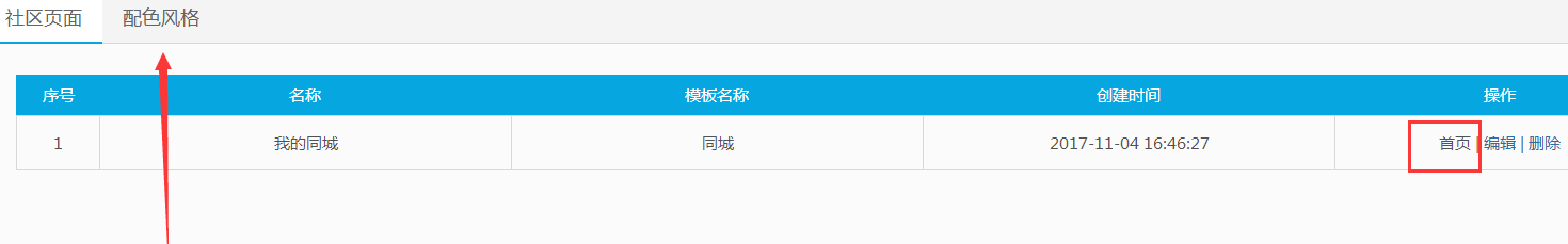 1512183398653588.png