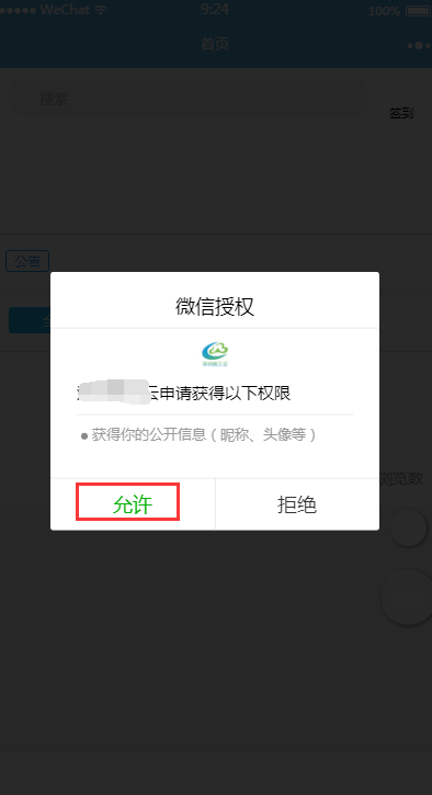 1512197966398437.png