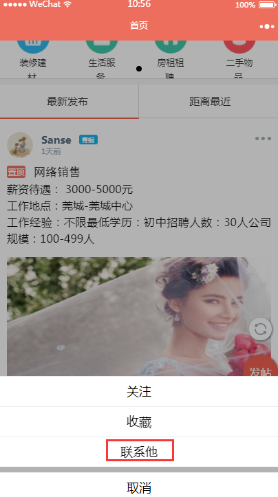1512198570982844.png