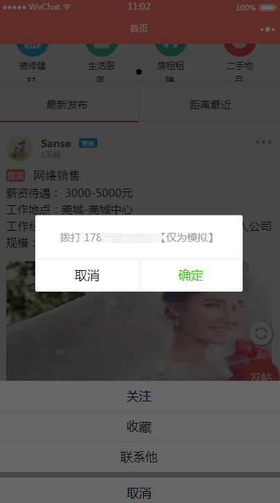 1512198714634216.png