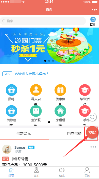 1512198805879021.png