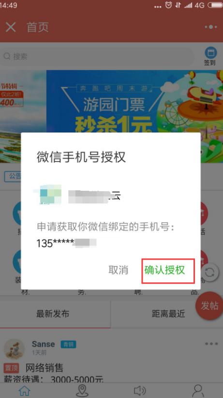 1512198943884932.png