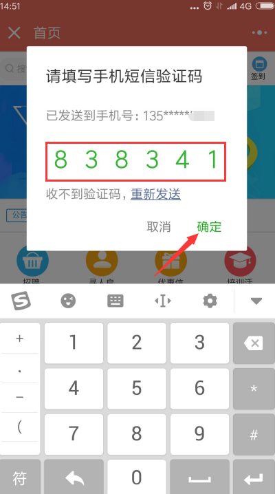 1512199063454507.png