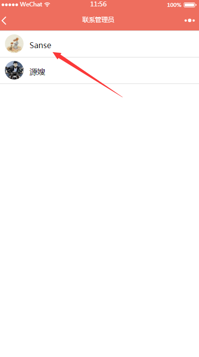 1512199954267286.png