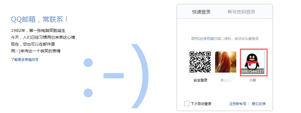 1517815205934027.png