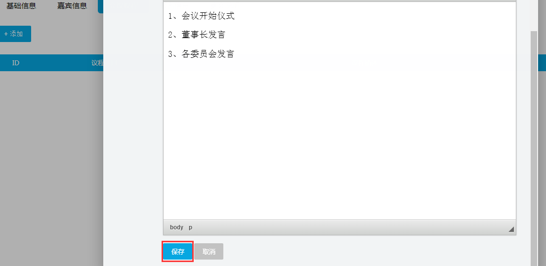 1517825996725843.png