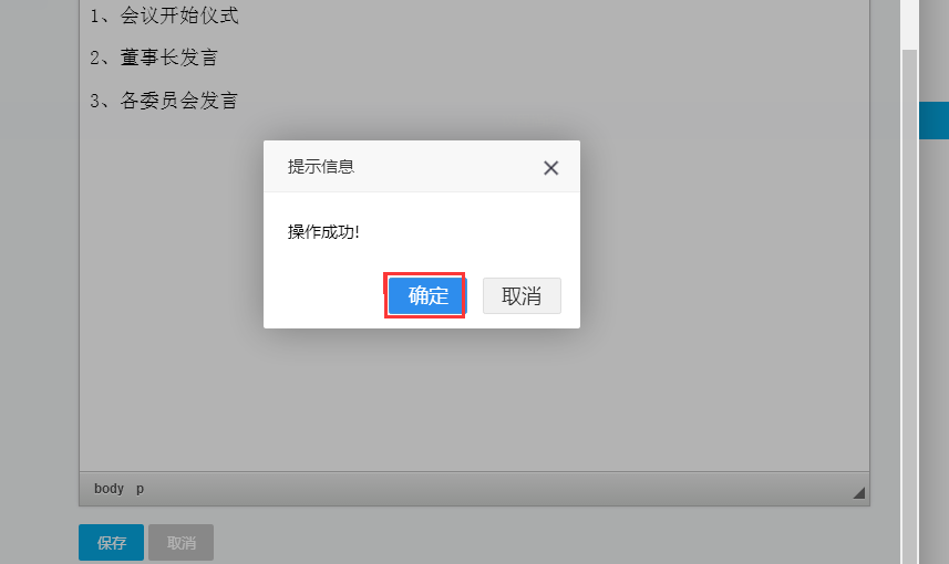 1517826044969645.png