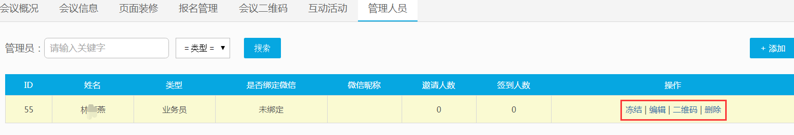 1517827748199179.png
