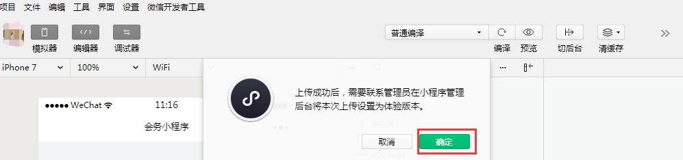 1517828291716669.png