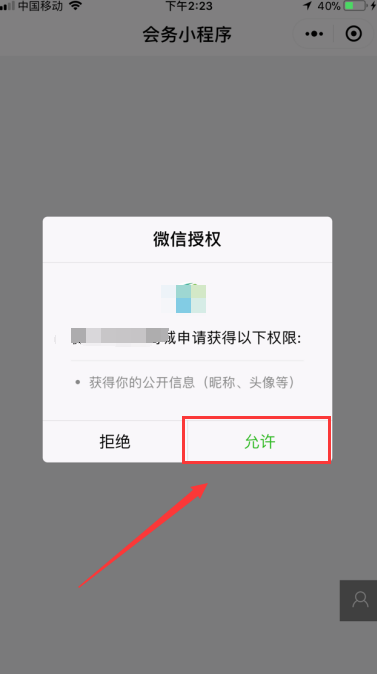 1517828703228581.png