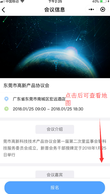 1517828821210398.png