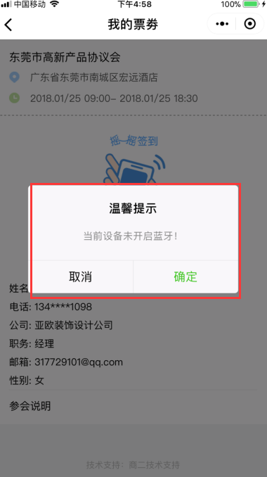1517829099381834.png