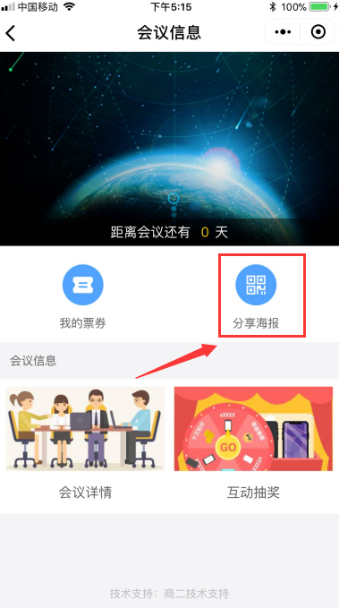 1517829191809460.png