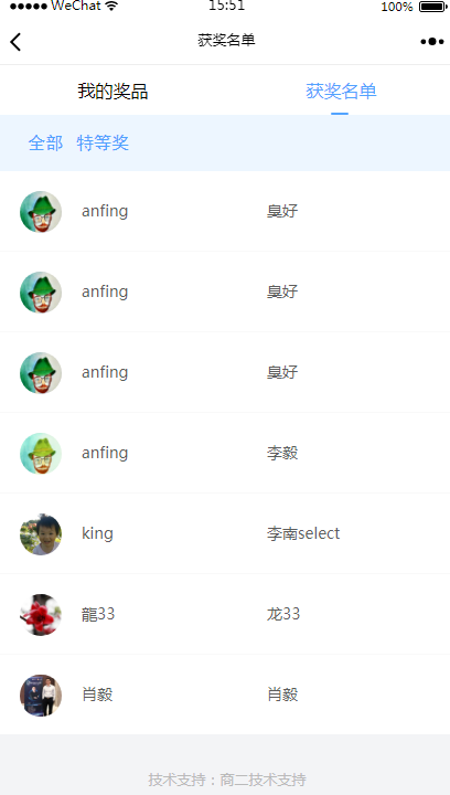 1517829370951322.png