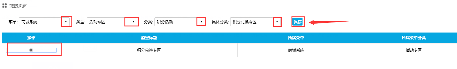 1520236873580433.png