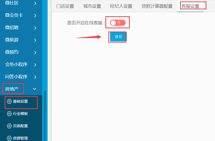 1520412743928712.png