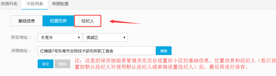 1520414282209096.png