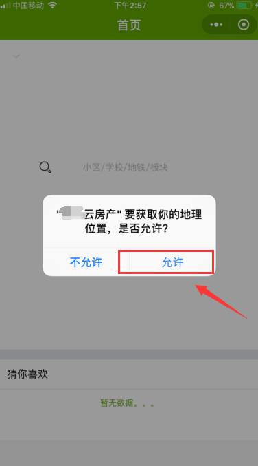 1520475674229361.png