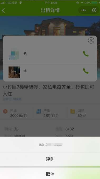 1520476510545684.png