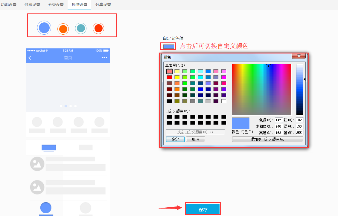 1520490698642482.png
