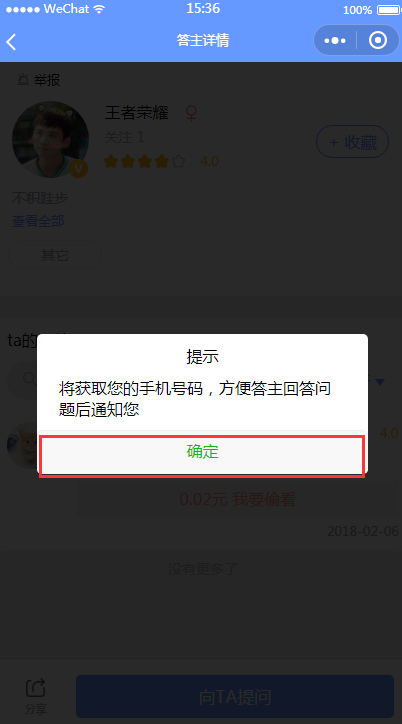 1520496513470244.png