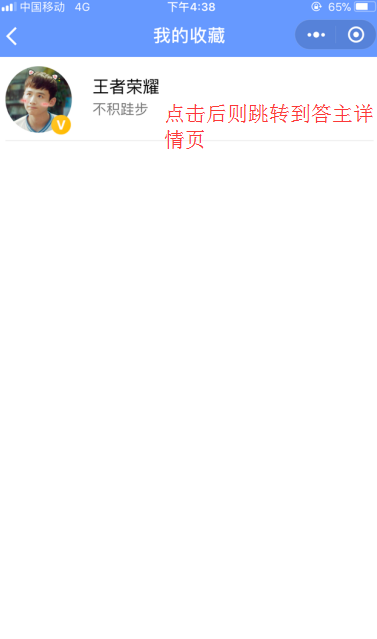 1520497455921864.png