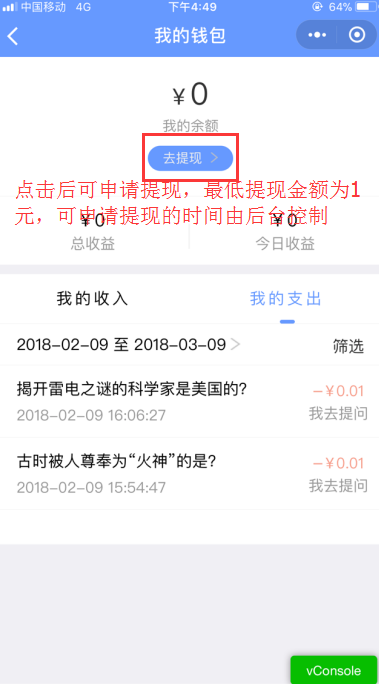 1520497604459678.png