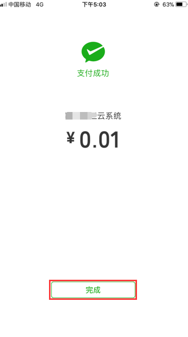 1520497866578558.png