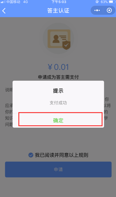 1520498076855055.png