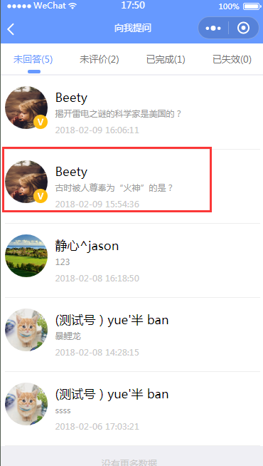 1520498317458255.png