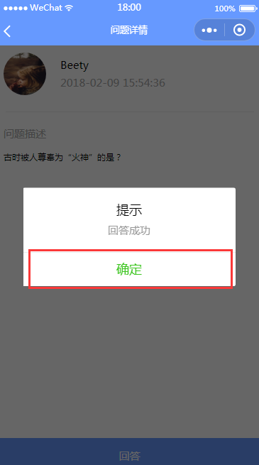 1520498463110201.png