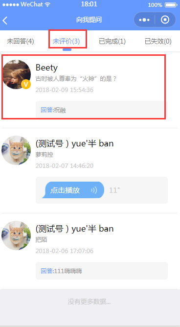1520498490173946.png