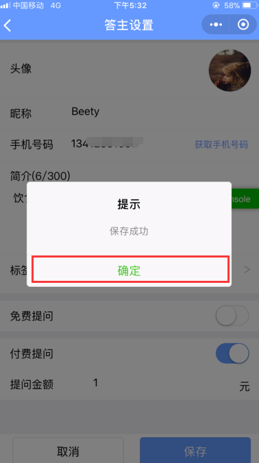 1520498764291855.png
