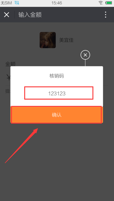1520500327513335.png
