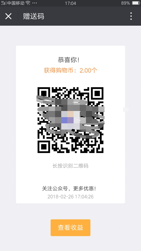 1520500387670721.png