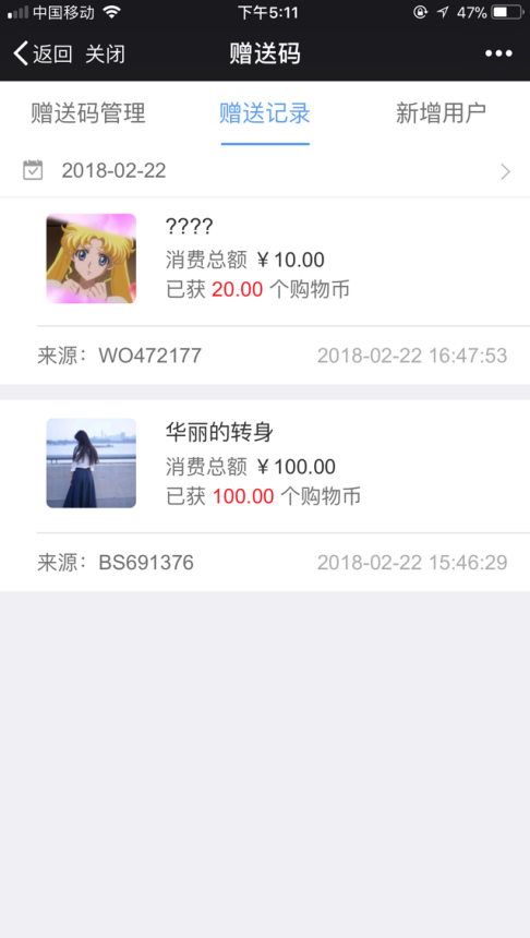 1520500914608026.png