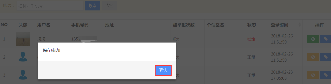 1523261489299423.png