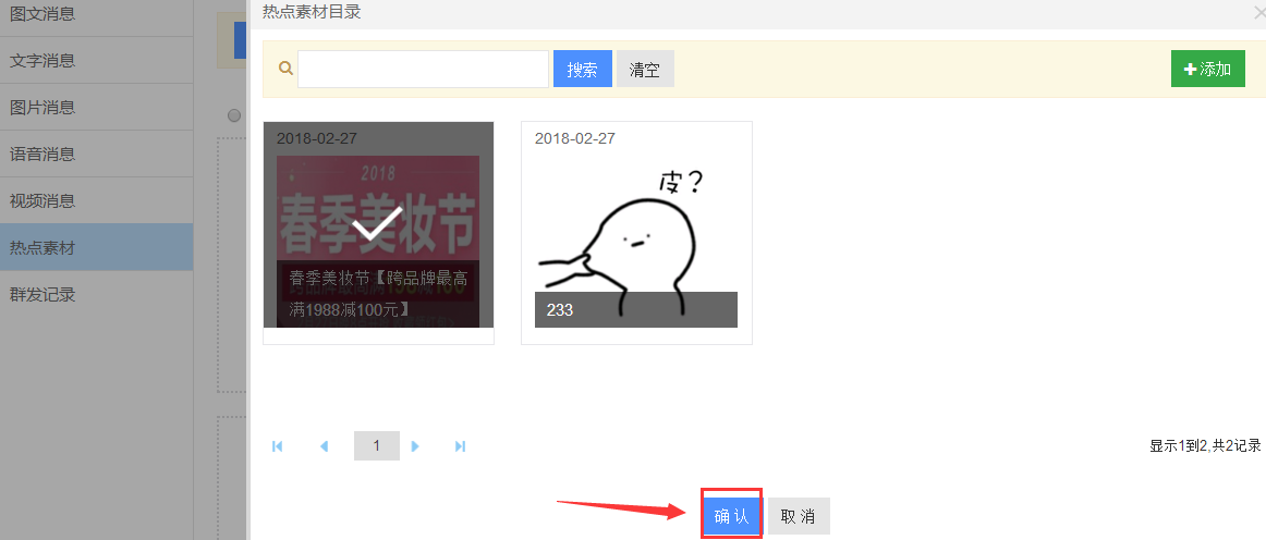 1523262144969805.png