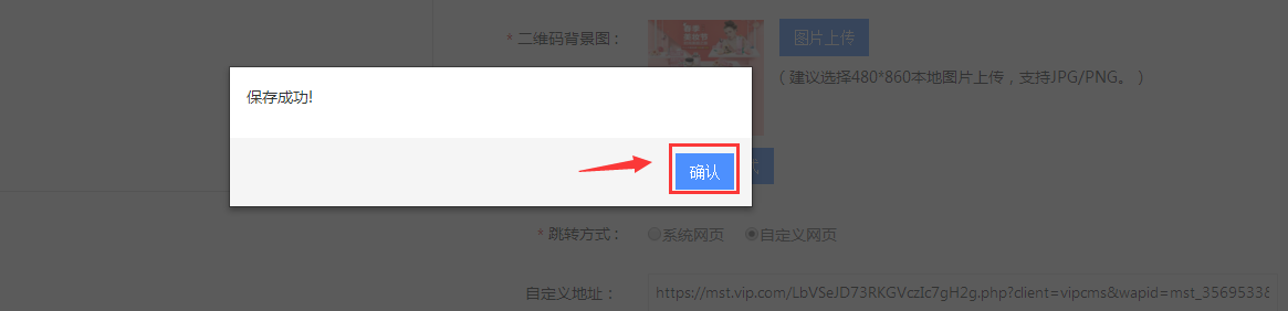 1523262939299067.png